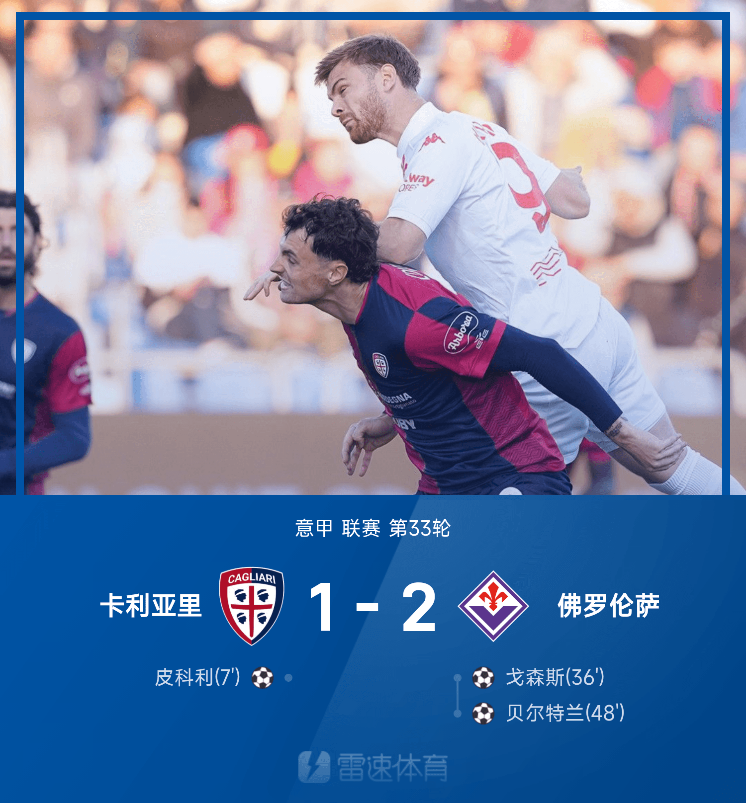 熊猫彩票 -清晨曼联备战意甲，强势反弹细节曝光，态度坚定，医务组通报恢复 