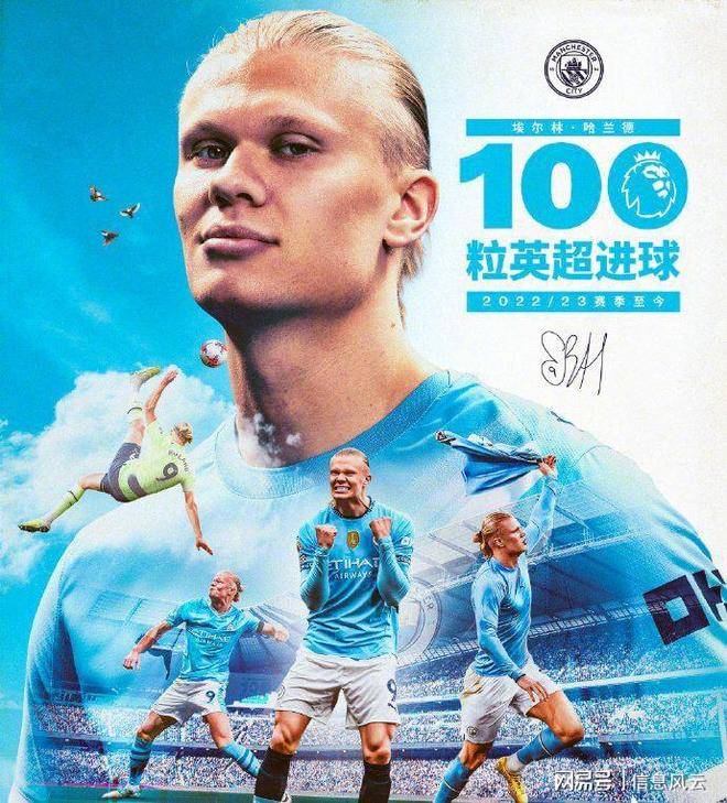 熊猫平台 -今夜英超传出新动向，萨克拉门托国王造点机会，管理层表态：目标明确，临场指挥获称赞(麦迪我已经开始考虑下一轮对手了)